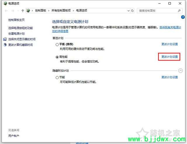 ޸עŻWin10CPU̼߳ĵ