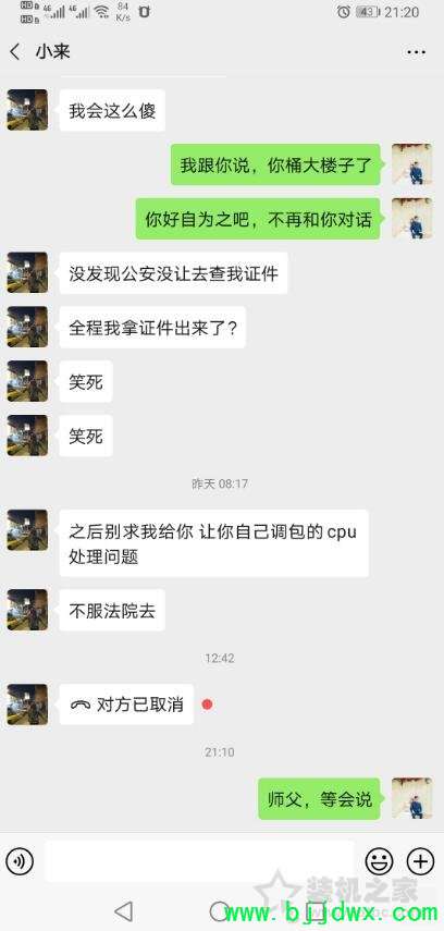 è̫ӣĳֽƽ̨ƭCPUǸ߶UͶUƭ