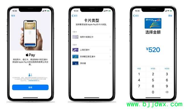 iOS13.4.1ʽ淢 Apple Payͨ