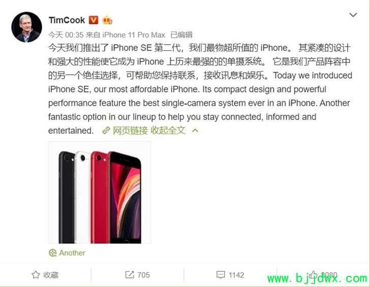 iPhone SE2ƻﳬֵiPhone