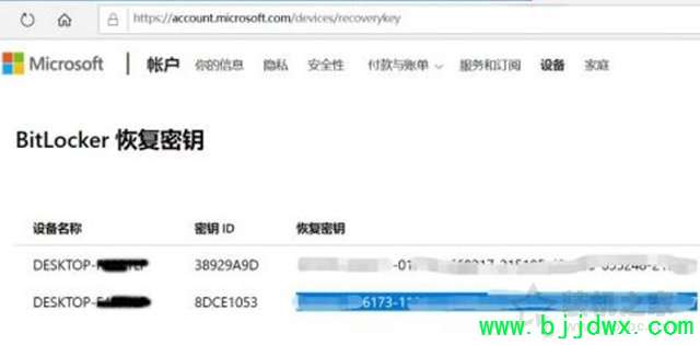 Win10ϵͳ򿪴ʾ48λָԿԽ