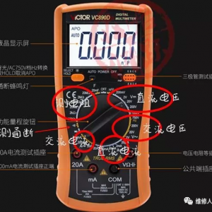 万用表、摇表、电笔的作用，测量电线与大地（地线）之间的绝缘电阻