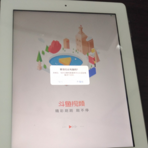 һһipadӵԴļķ