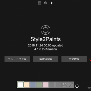 ȻɡAIԶ߸ɫķ