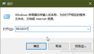 注册表搜索的第三方注册表管理工具
