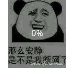 信号满格网络还是卡 的原因
