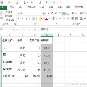 ExcelԭʼExcel̬ͼ㼴