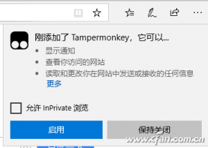 化繁为简 把超长的网址妙变短链接的方法