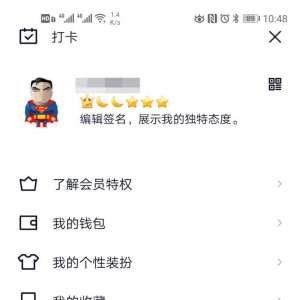 震撼的功能，用QQ实现文件快传的方法