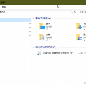 Windows 10ٷʡϽͬ