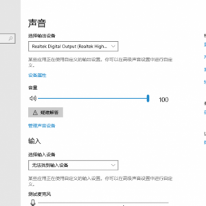 Windows 10µġáPCϵʾ˳Ӧ ı䴰ڽʽ
