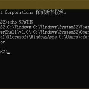 在Windows 10的“运行”窗口中执行一些命令或运行一些程序的方法