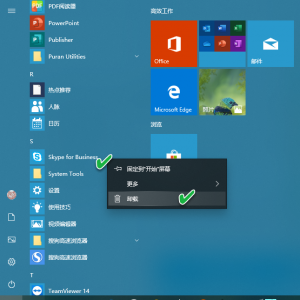 Windows 10ԴSkype for Businessߣܻ