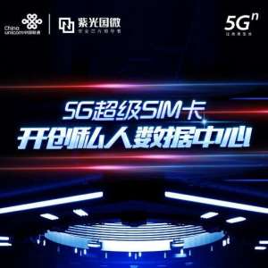 ͨ5GSIM32GB99Ԫ