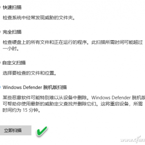WindowsĿУȫѾȾϵͳ