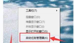 Win7ϵͳô죿