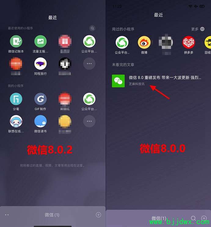 iOS΢8.0.2 ҳָҵС