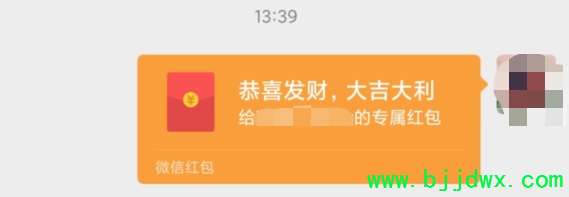 微信8.0灰度测试新功能：群聊可以发「专属红包」了