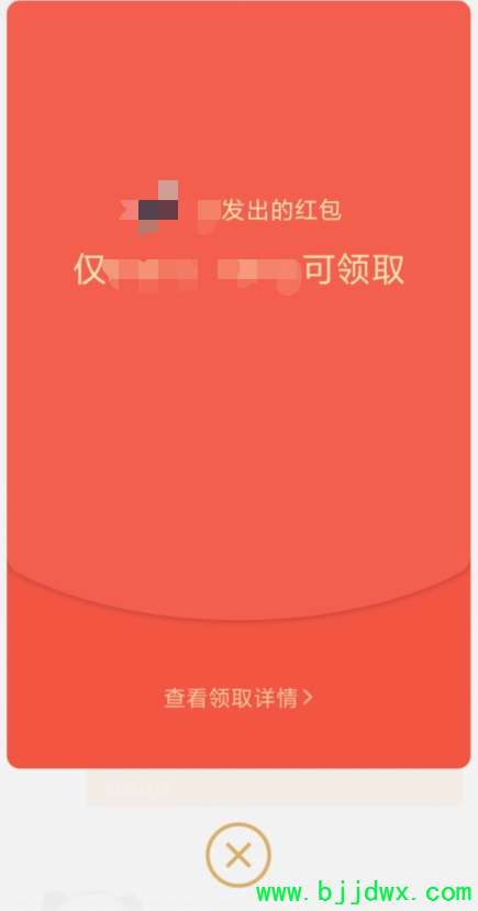 微信8.0灰度测试新功能：群聊可以发「专属红包」了
