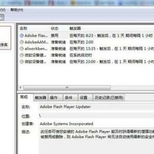 win7ϵͳöʱԶػľ