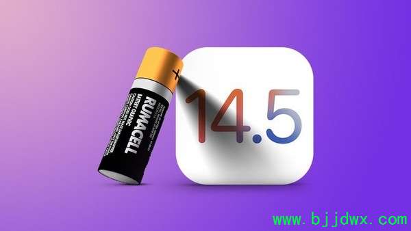 iOS14.5 Beta6ֵ iOS14.5 beta6
