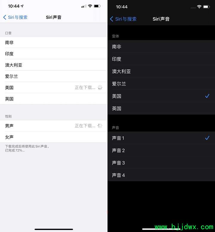 iOS14.5 Beta6ֵ iOS14.5 beta6