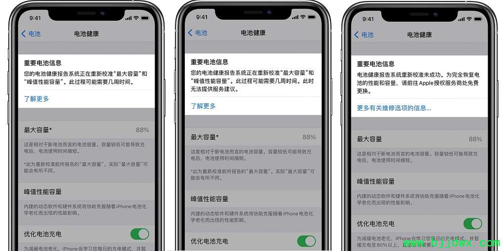 iOS14.5 Beta6ֵ iOS14.5 beta6