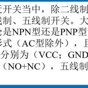 繤ʦηֱNPNPNPôPLCߣ