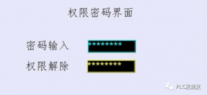 ʵPLCضʱֹͣ