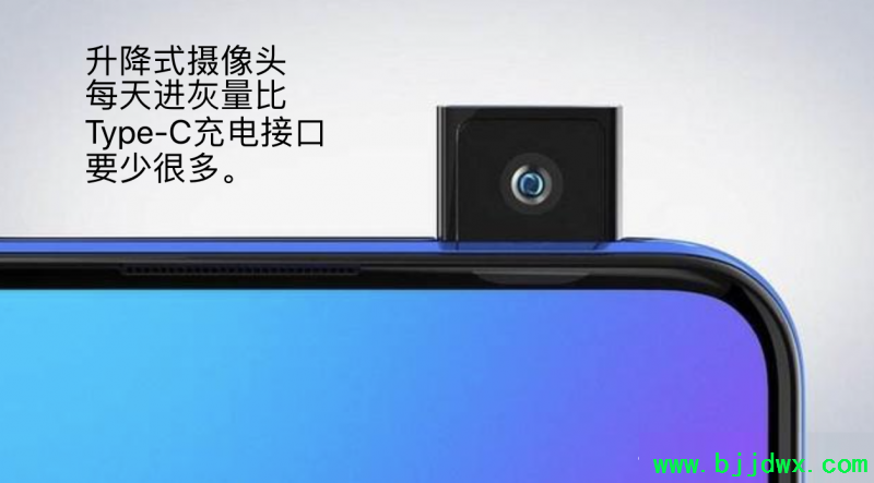 手机升降式摄像头优缺点详解 图5