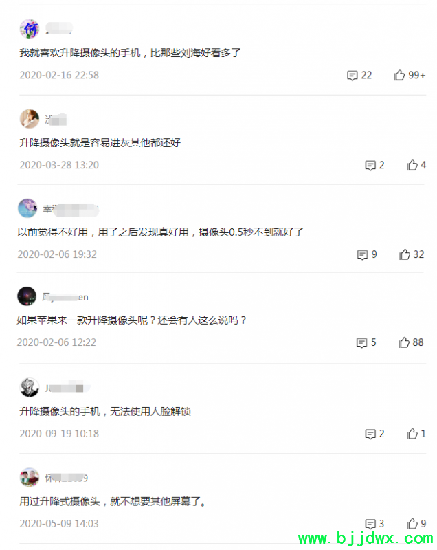 手机升降式摄像头优缺点详解 图9
