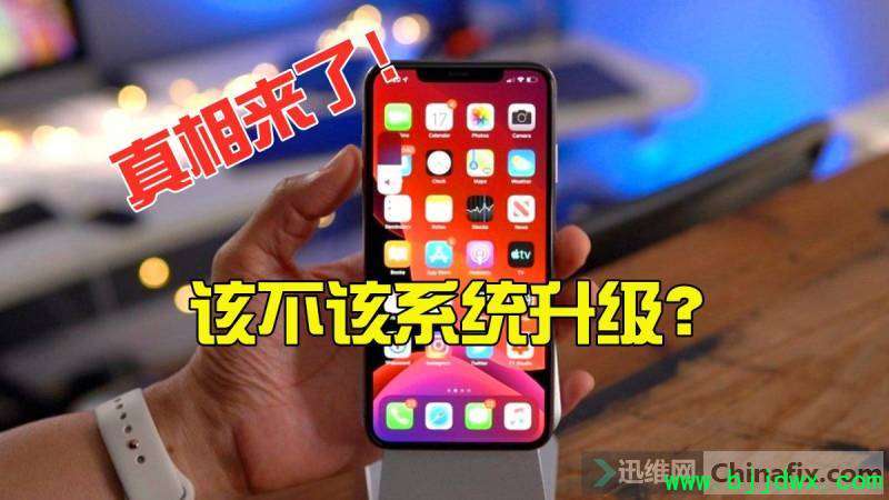 iPhoneòýiOSϵͳ ͼ1