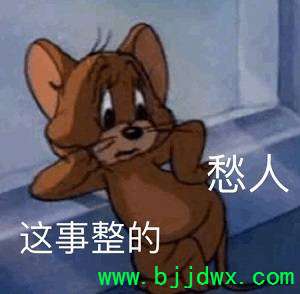 src=http_//wx1.sinaimg.cn/large/006rPqrTgy1g7wztg4re1j30ku0kftaz.jpg&amp;refer=htt.jpg