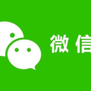 微信今天迎来双正式版更新 状态发视频和上班摸鱼方便了