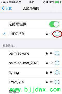 ֻWiFi̫ˣðɣ-5.jpg