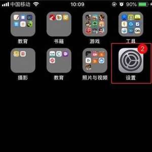 ô?iphonexs÷