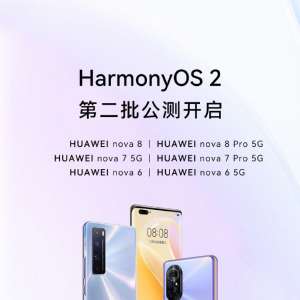 HarmonyOS 2ڶ⿪6.16ŻΪnovaϵж