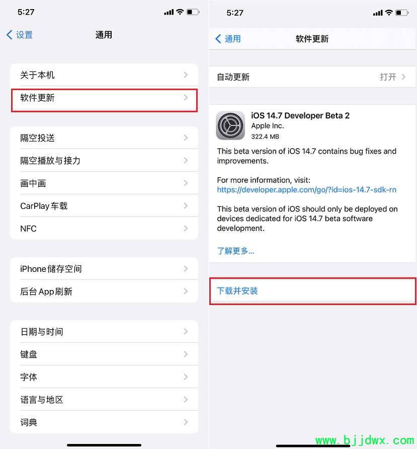 iOS14.7 Beta 3ֵ iOS14.7 beta3
