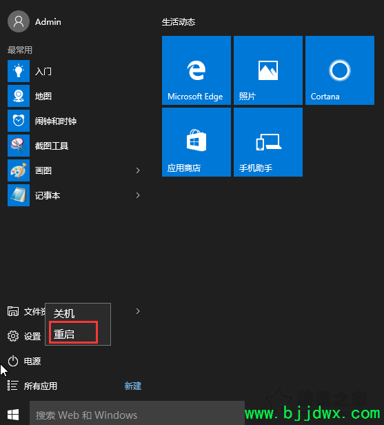 Win10ϵͳװҪǩ޷װĽ