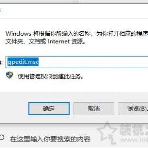 Win10ϵͳװҪǩ޷װĽ