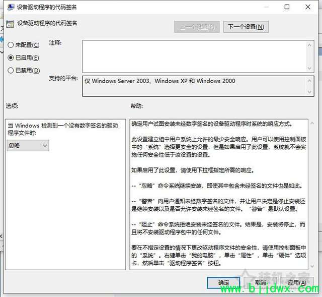Win10ϵͳװҪǩ޷װĽ