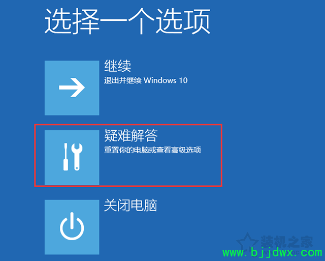 Win10系统安装驱动程序需要数字签名无法安装的解决方法