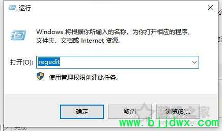 Win10ϵͳͼƬ򿪷ʽûͼƬ鿴Ľ