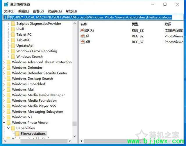 Win10ϵͳͼƬ򿪷ʽûͼƬ鿴Ľ