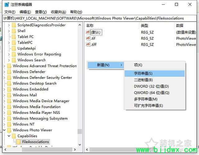 Win10ϵͳͼƬ򿪷ʽûͼƬ鿴Ľ