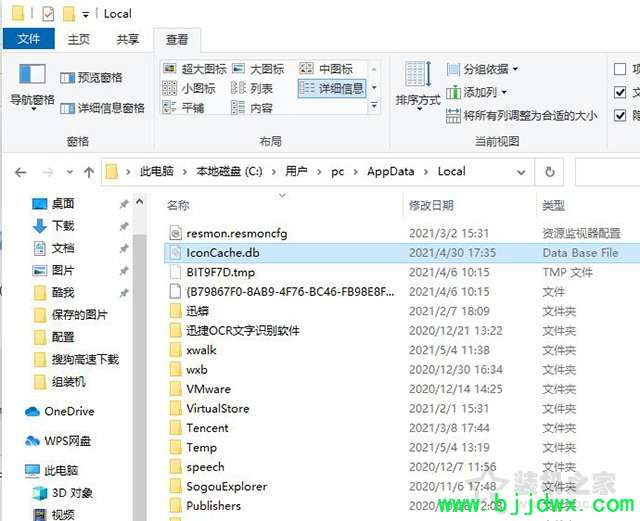 Win10ϵͳͼʾɫɿհ׵Ľ