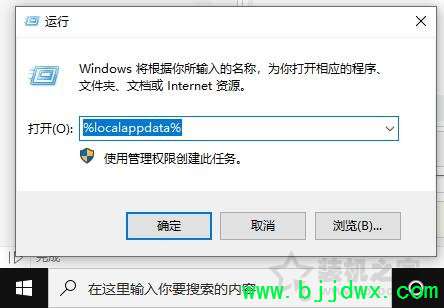 Win10ϵͳͼʾɫͼɿհ׵Ľ