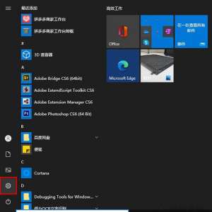 Win10ϵͳ´ӡֻҪһӡĽ