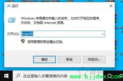 Win10ʾwindows޷ָ豸·ļ