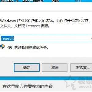 Win10ʾwindows޷ָ豸·ļ